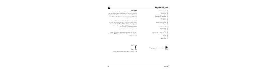 Microlife bp a100 | Microlife BP A100 User Manual | Page 100 / 105