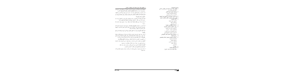 Microlife BP A100 User Manual | Page 95 / 105