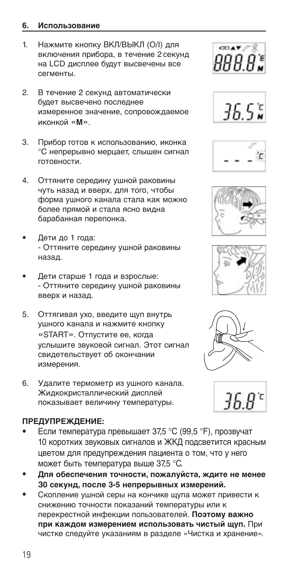 Microlife IR 1DE1 User Manual | Page 21 / 48