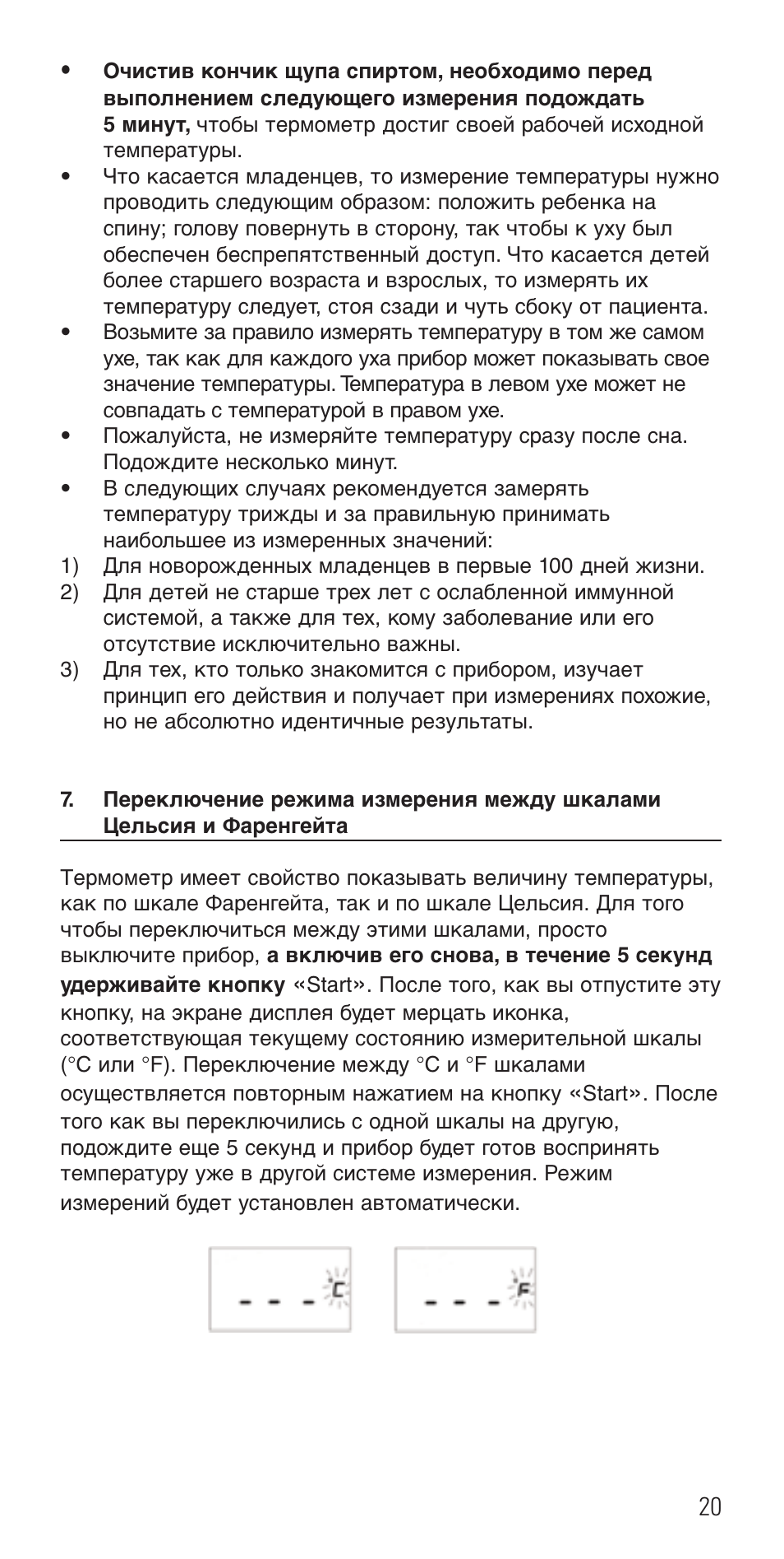 Microlife IR 1DE1 User Manual | Page 22 / 48