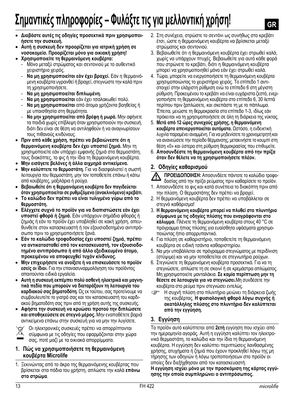 Microlife FH 422 User Manual | Page 14 / 26