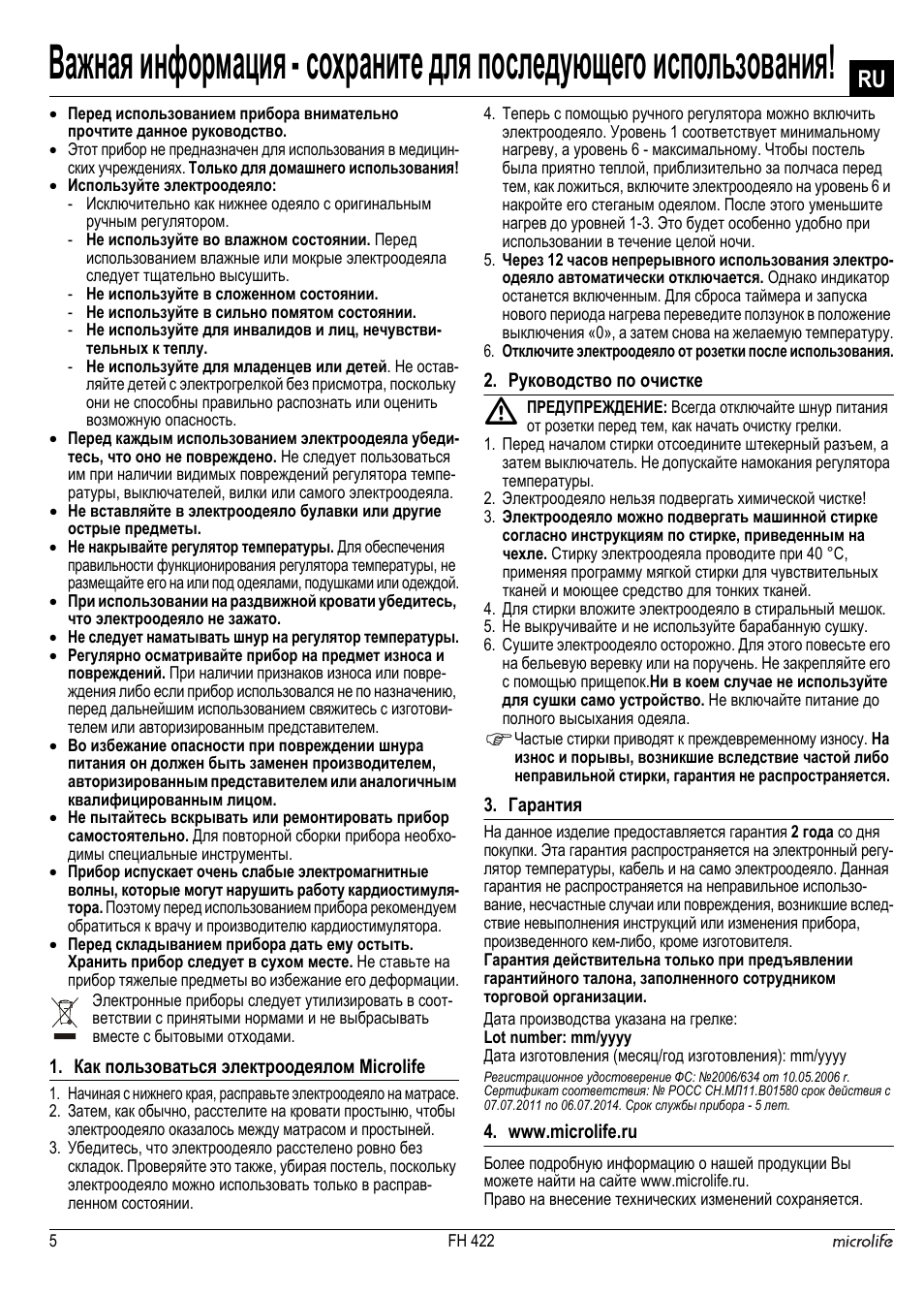 Microlife FH 422 User Manual | Page 6 / 26