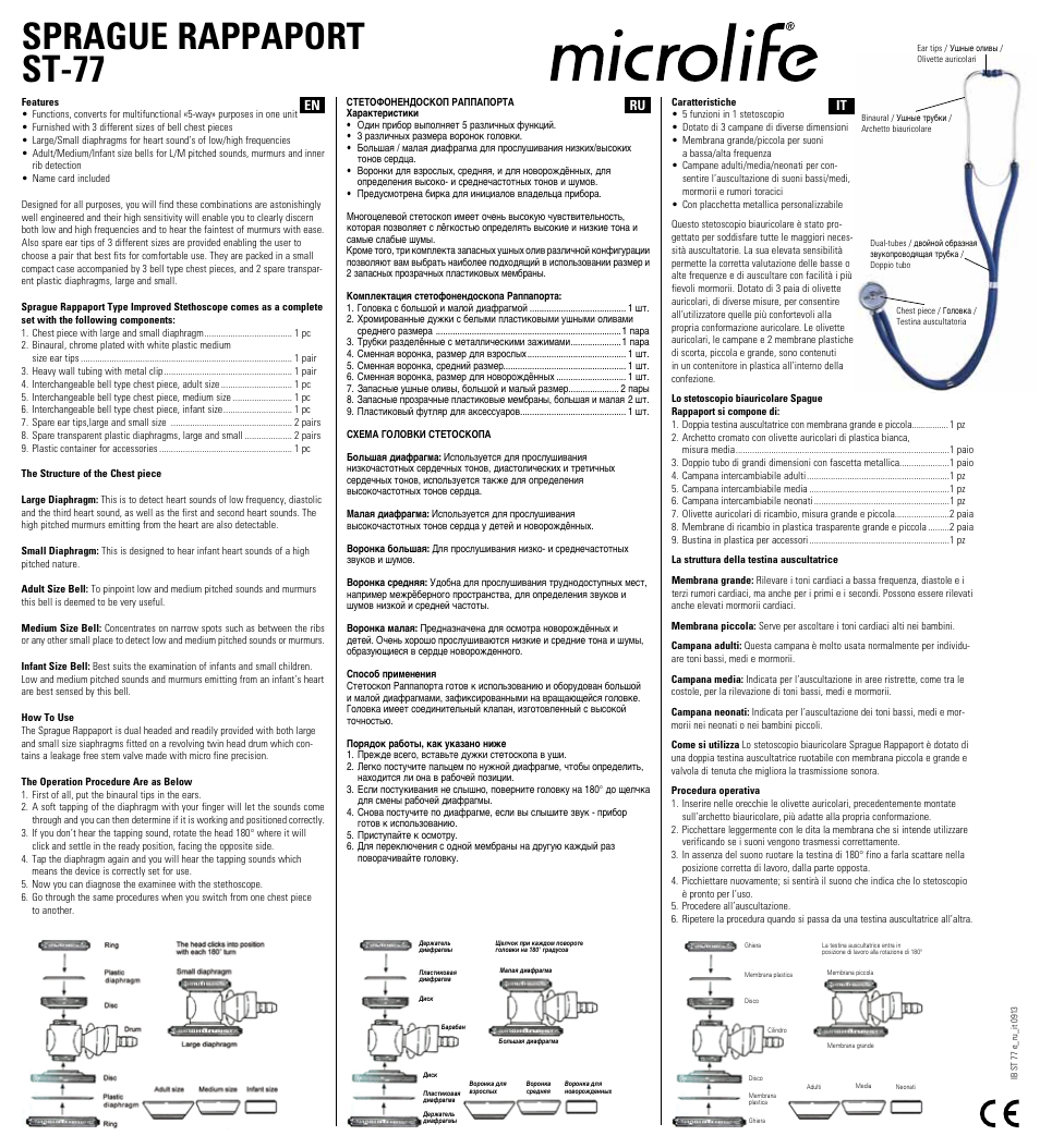 Microlife ST 77 User Manual | 1 page