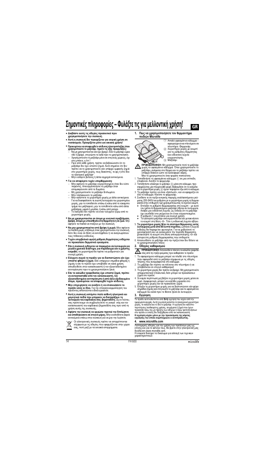 Microlife FH 600 User Manual | Page 14 / 26