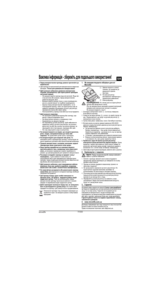 Microlife FH 600 User Manual | Page 7 / 26