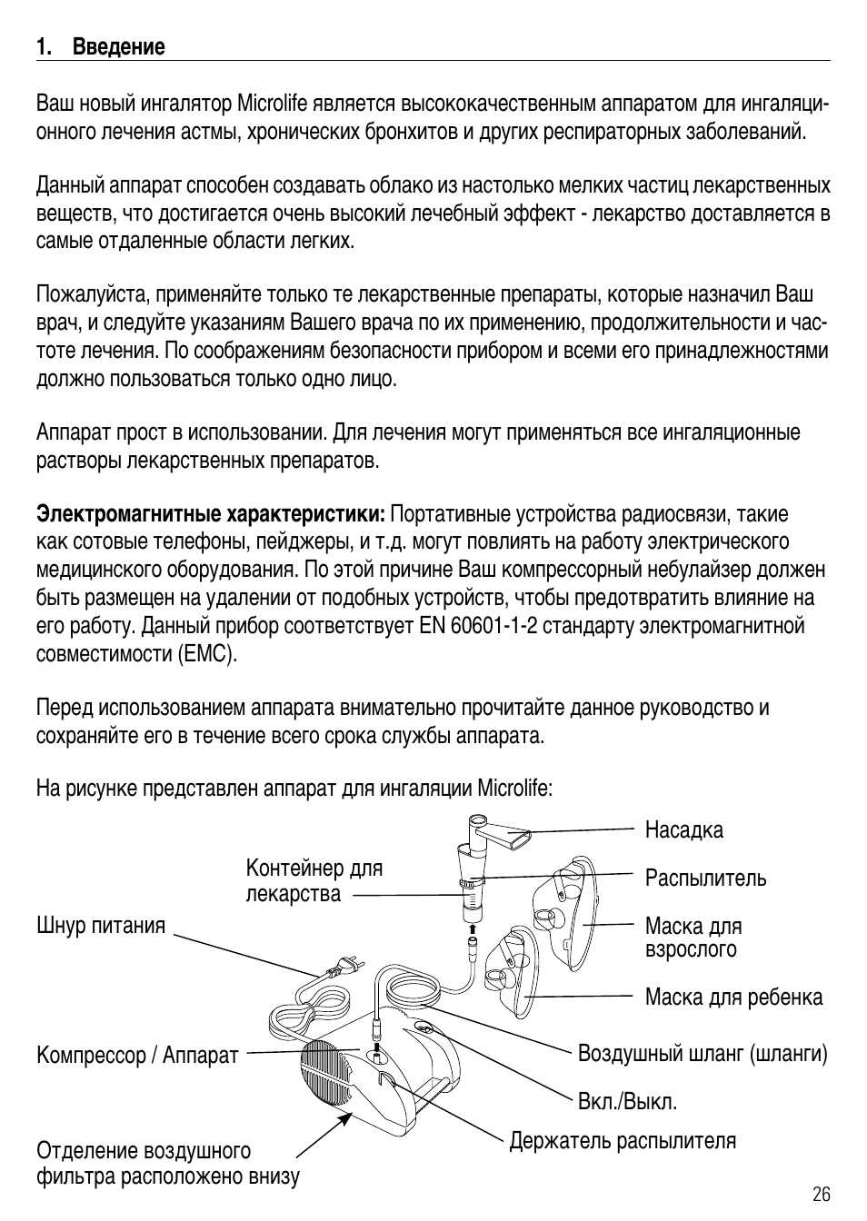 Microlife NEB 50 User Manual | Page 31 / 59