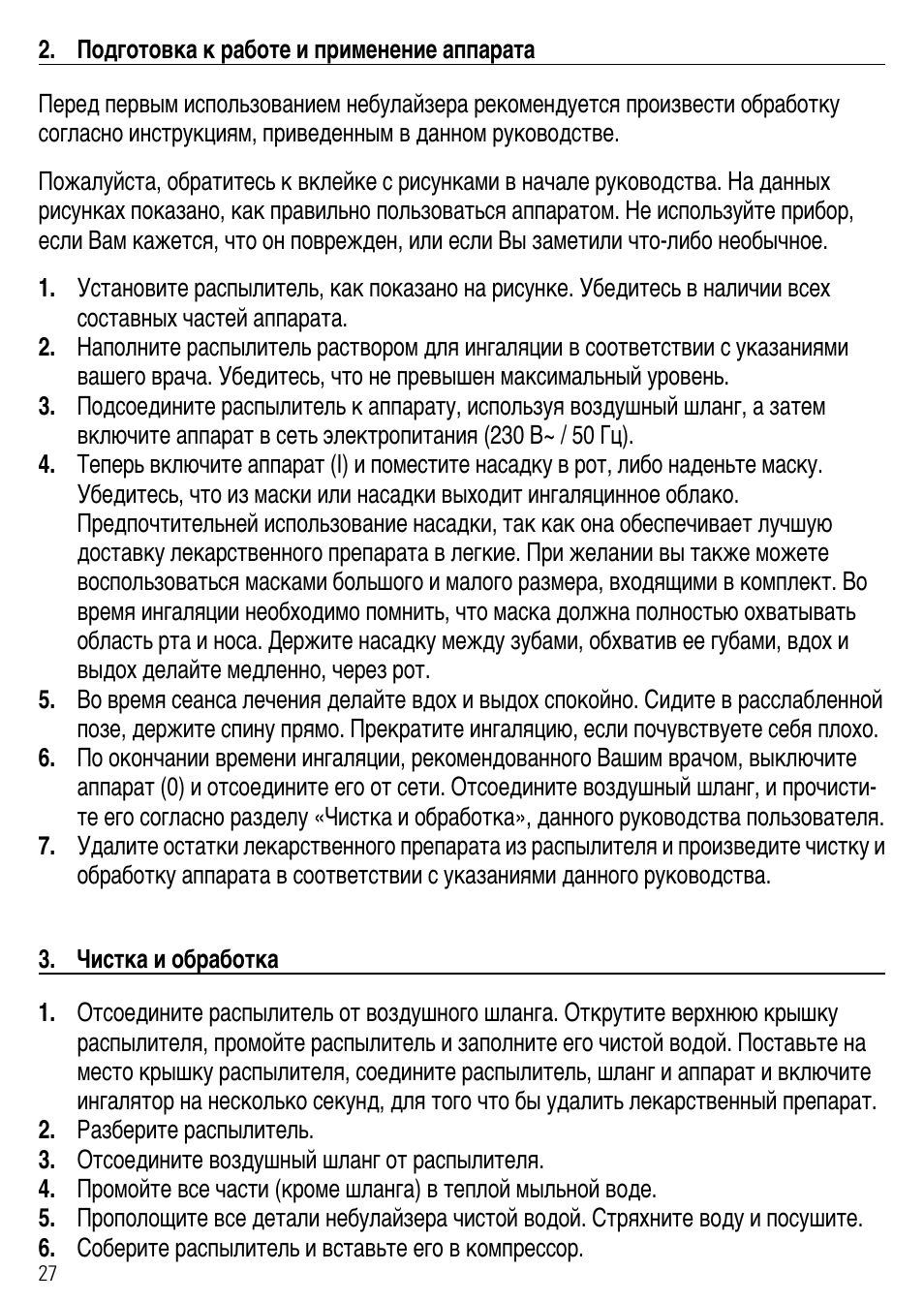 Microlife NEB 50 User Manual | Page 32 / 59