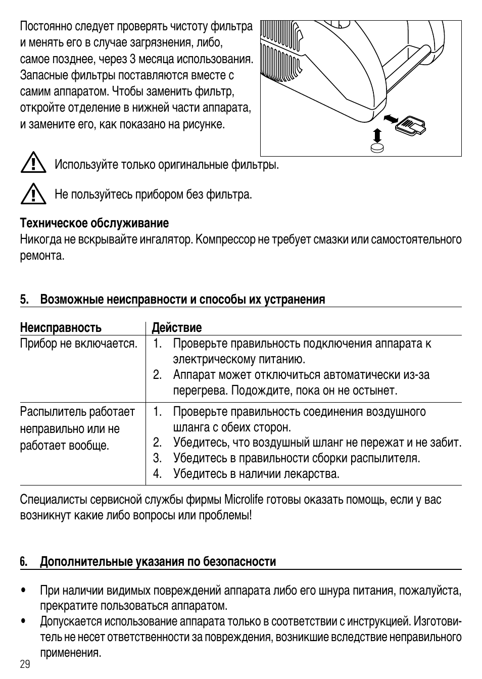 Microlife NEB 50 User Manual | Page 34 / 59