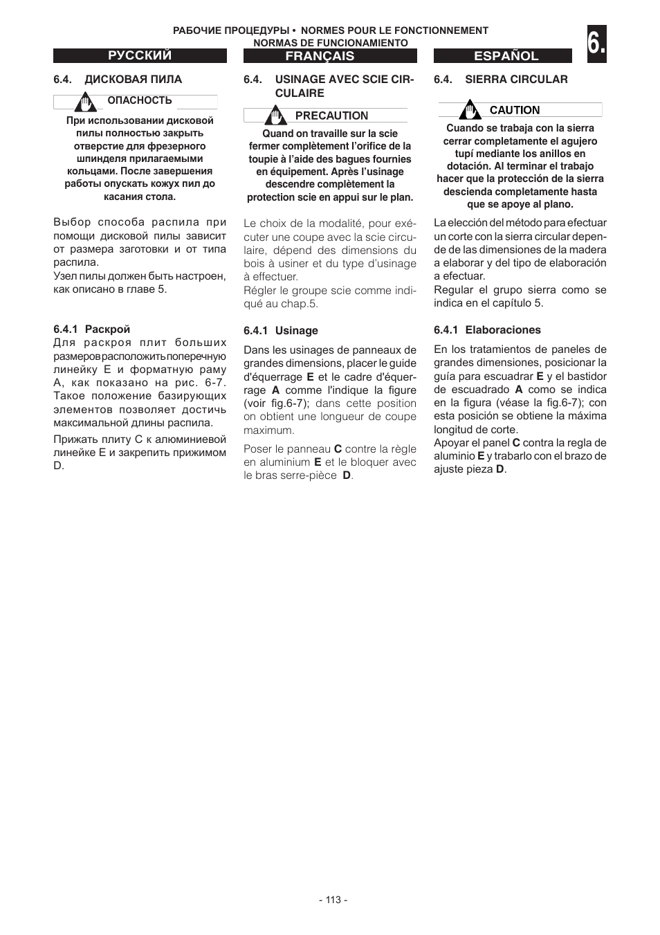 Jet Tools C30 User Manual | Page 111 / 147