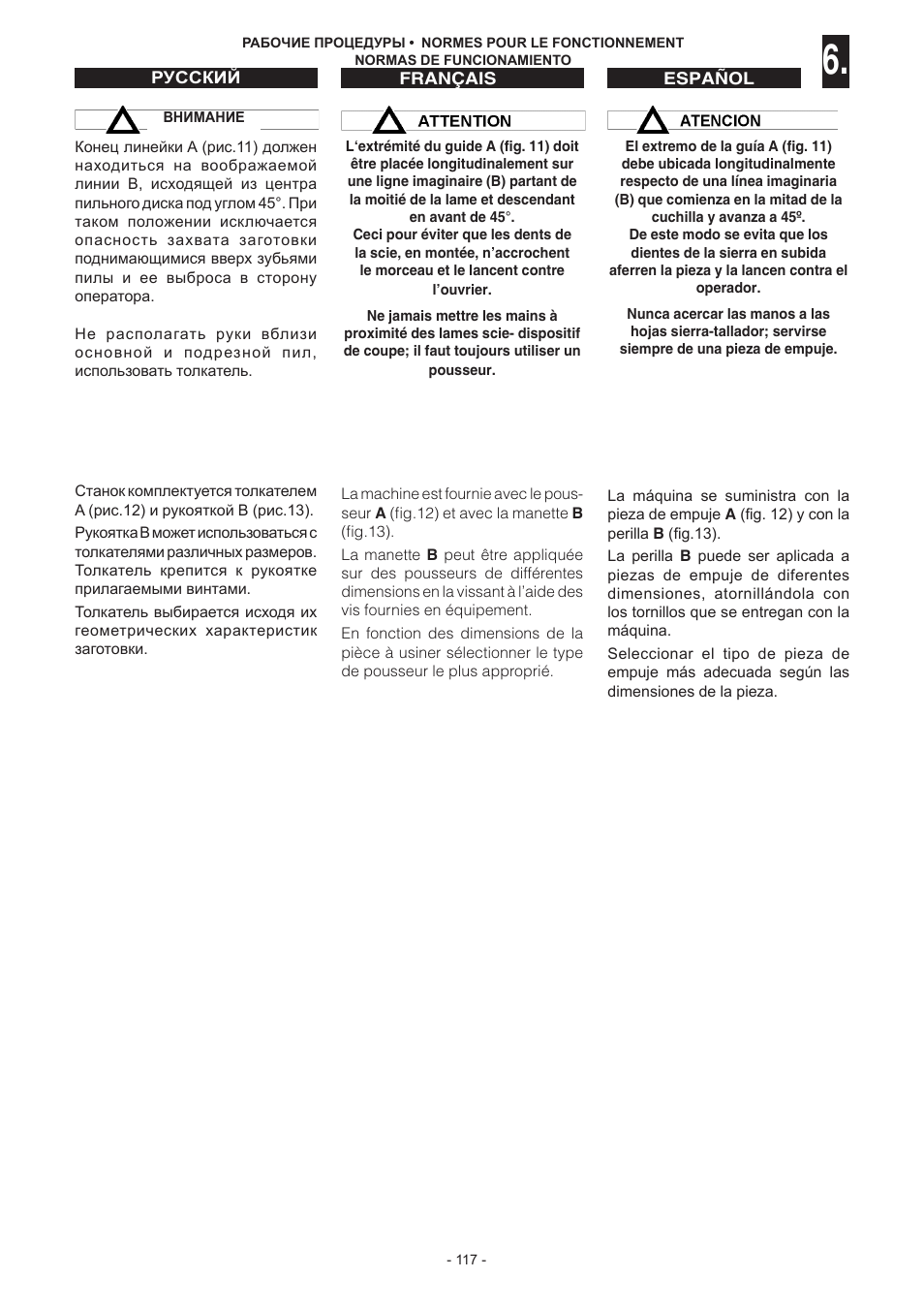 Jet Tools C30 User Manual | Page 115 / 147