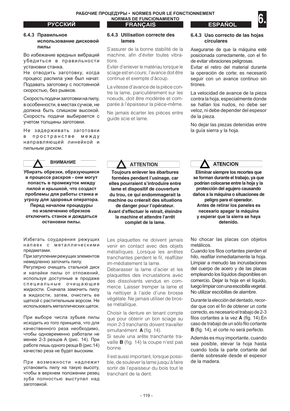 Jet Tools C30 User Manual | Page 117 / 147