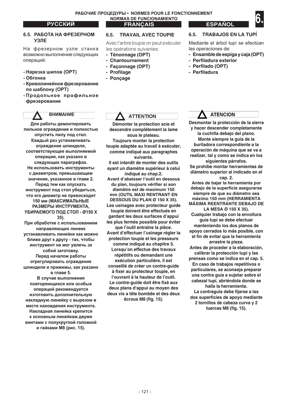 Jet Tools C30 User Manual | Page 119 / 147