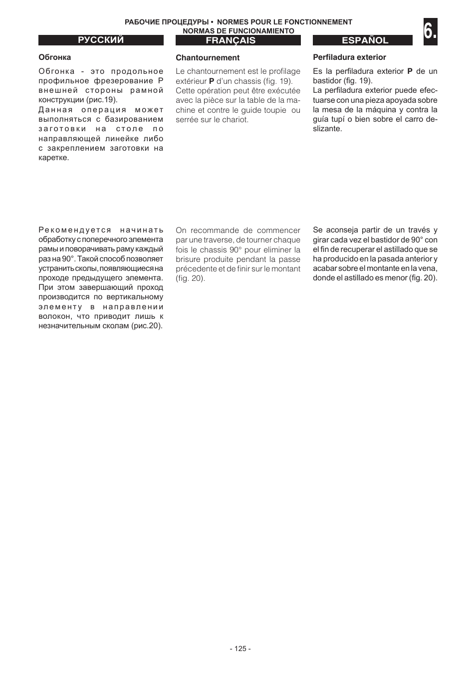 Jet Tools C30 User Manual | Page 123 / 147