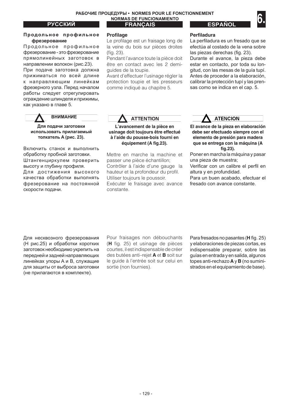 Jet Tools C30 User Manual | Page 127 / 147