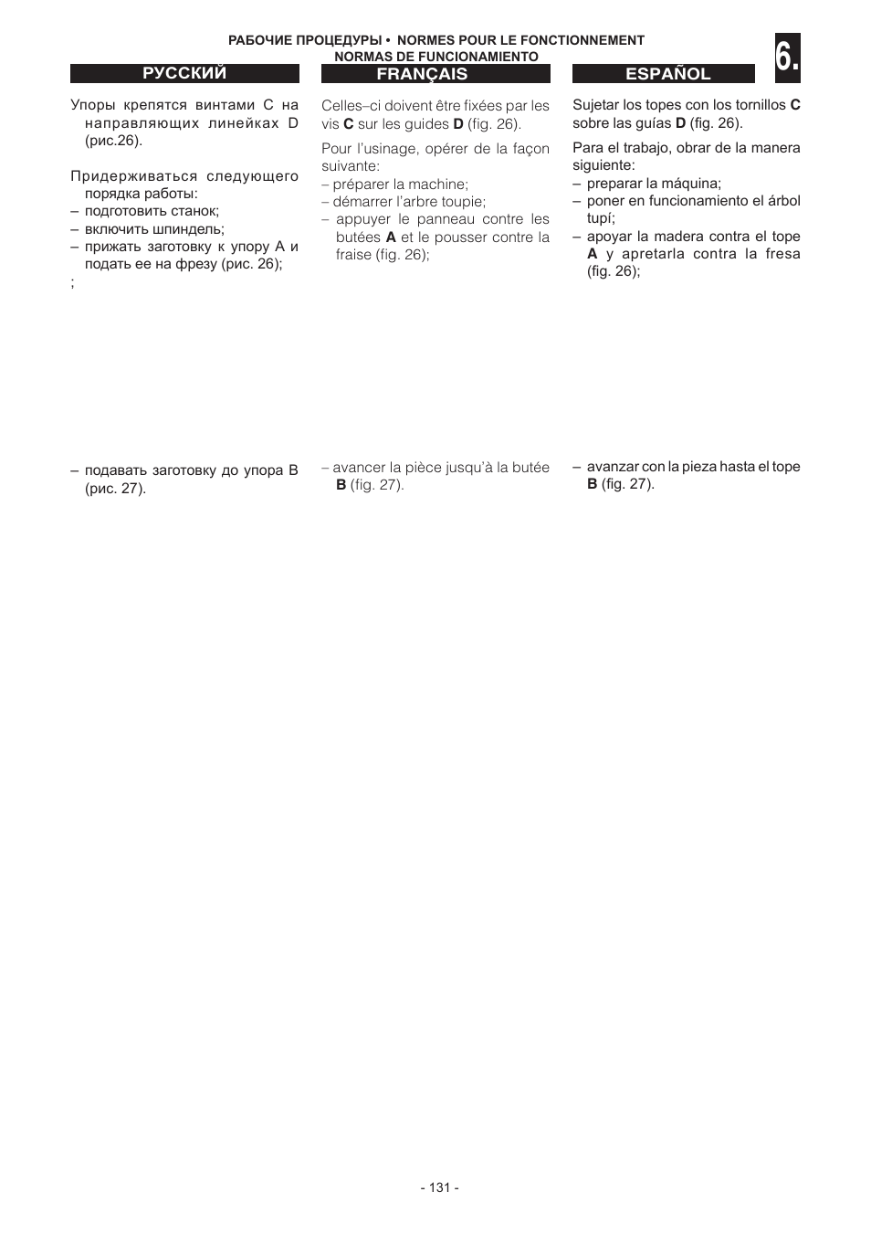 Jet Tools C30 User Manual | Page 129 / 147
