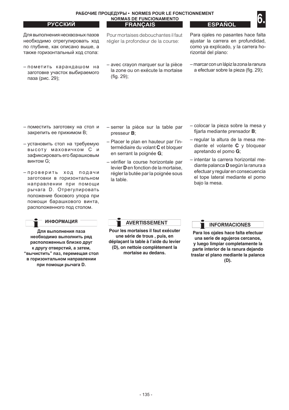 Jet Tools C30 User Manual | Page 133 / 147