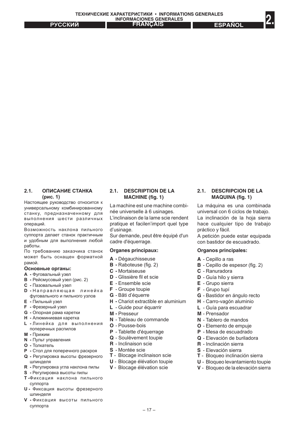 Jet Tools C30 User Manual | Page 15 / 147
