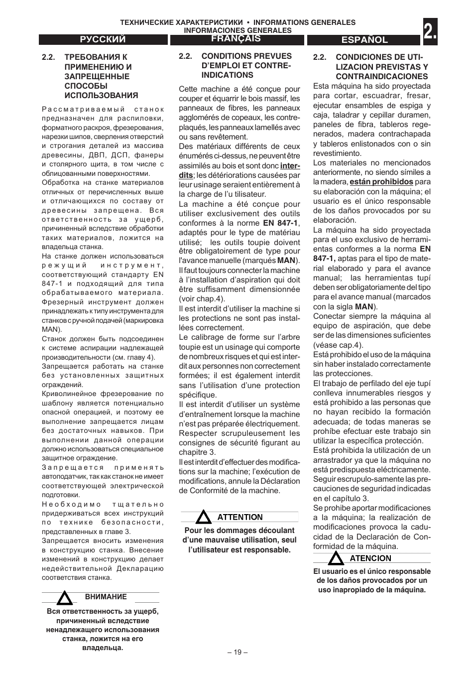 Jet Tools C30 User Manual | Page 17 / 147