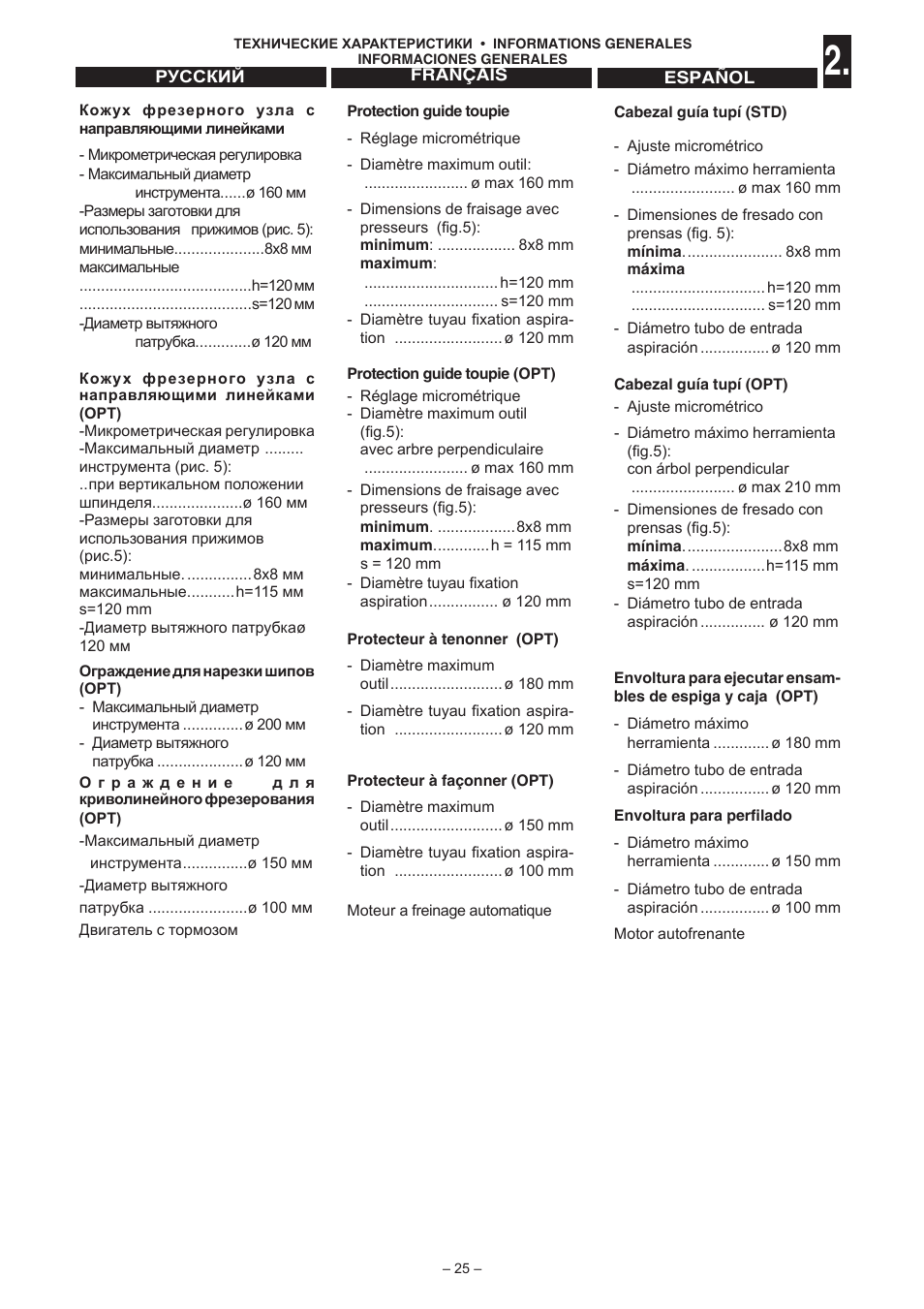 Jet Tools C30 User Manual | Page 23 / 147
