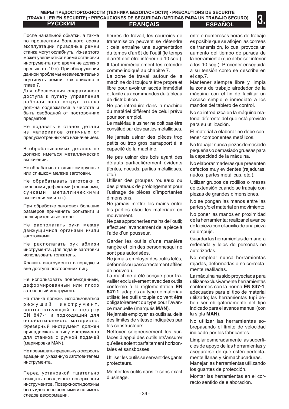 Jet Tools C30 User Manual | Page 37 / 147