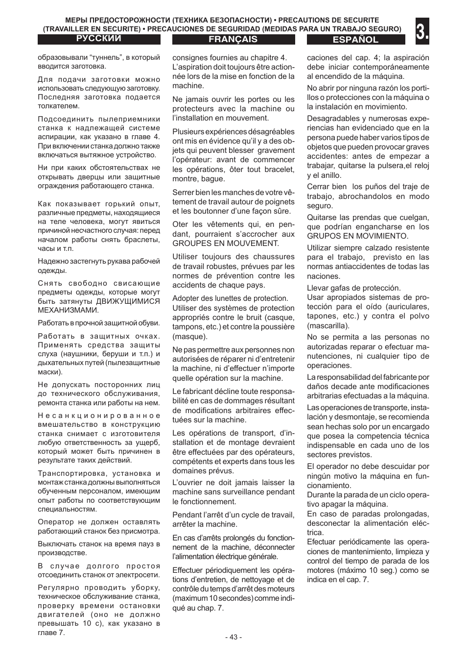 Jet Tools C30 User Manual | Page 41 / 147