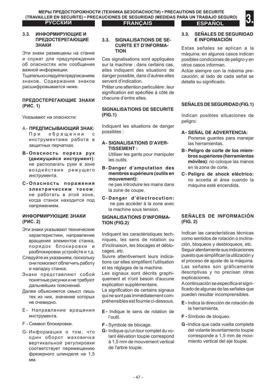 Jet Tools C30 User Manual | Page 45 / 147