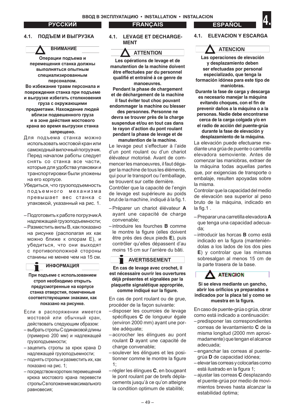 Jet Tools C30 User Manual | Page 47 / 147
