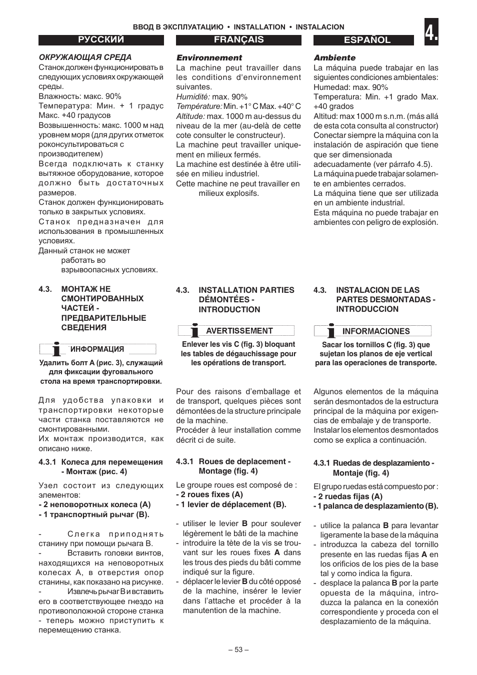 Jet Tools C30 User Manual | Page 51 / 147