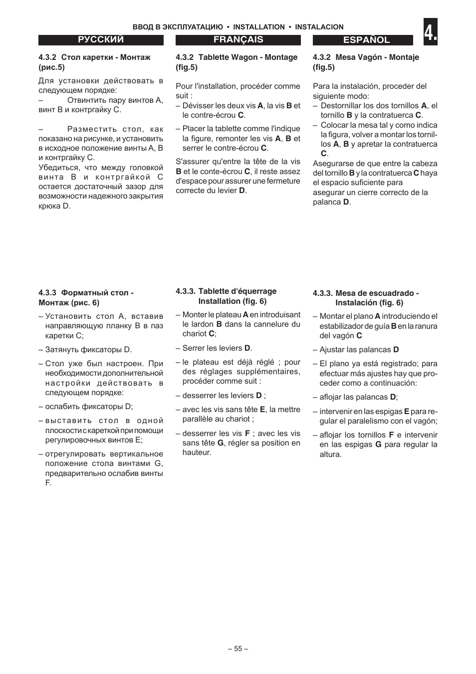 Jet Tools C30 User Manual | Page 53 / 147