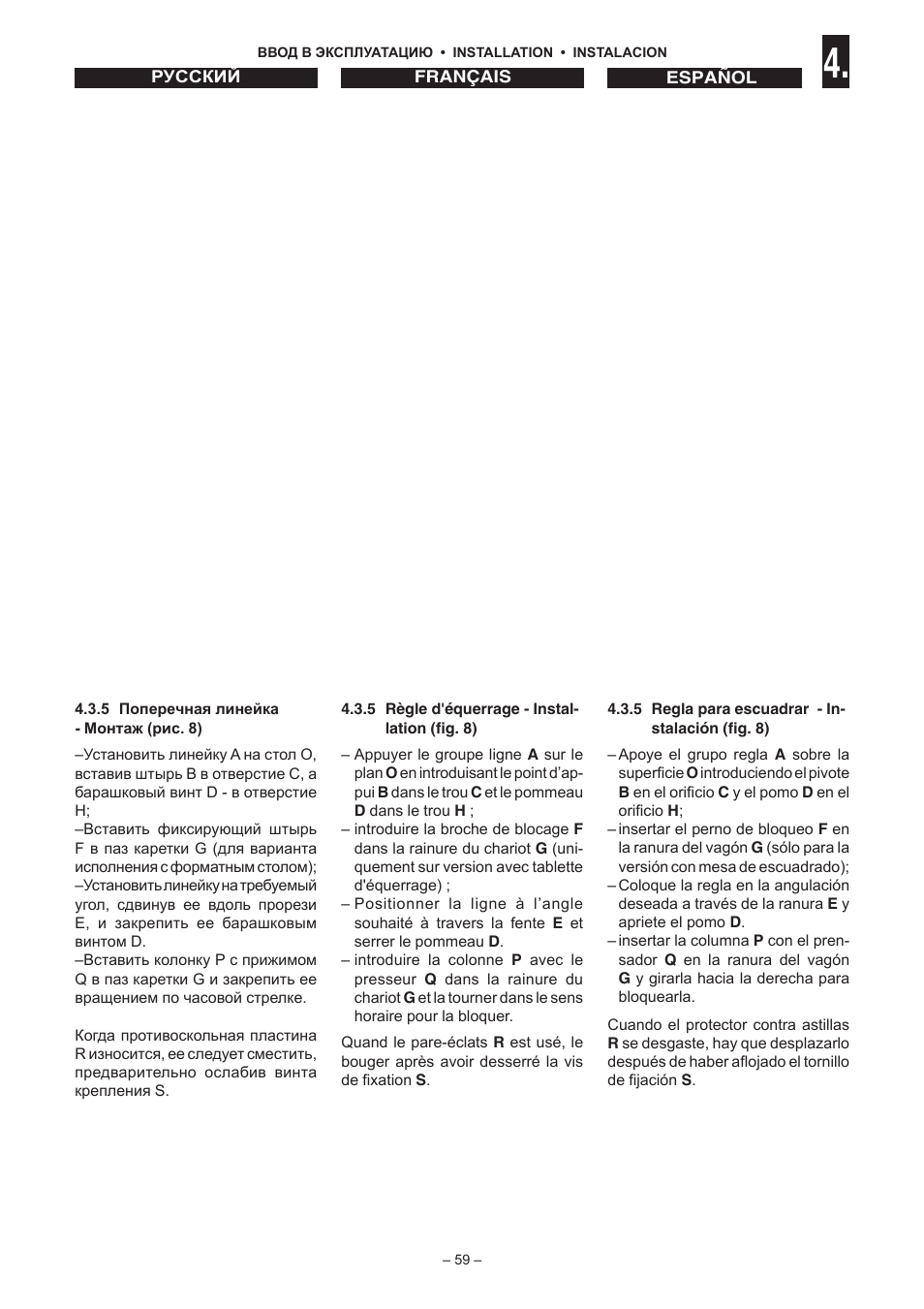 Jet Tools C30 User Manual | Page 57 / 147