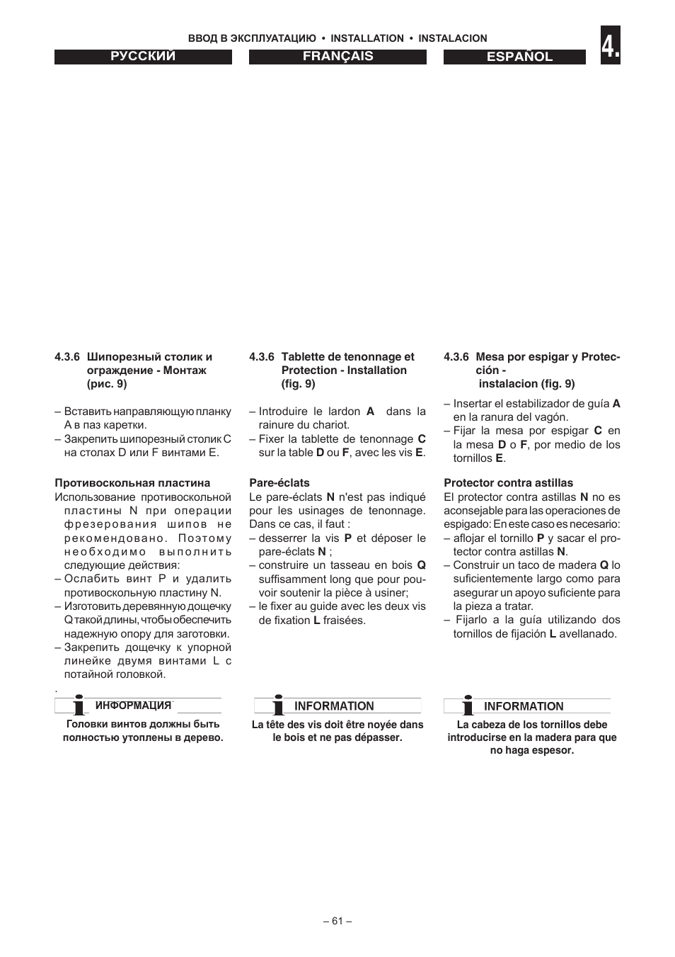 Jet Tools C30 User Manual | Page 59 / 147
