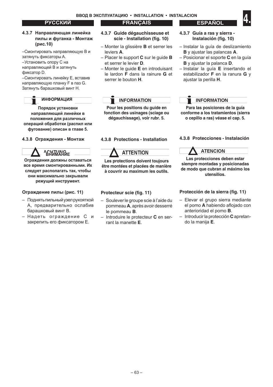 Jet Tools C30 User Manual | Page 61 / 147