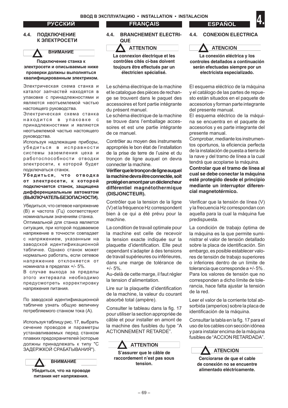 Jet Tools C30 User Manual | Page 67 / 147