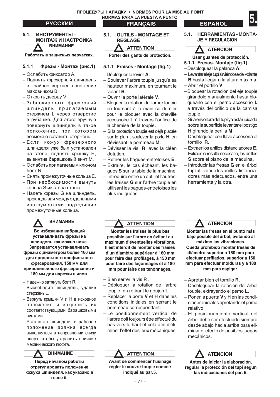 Jet Tools C30 User Manual | Page 75 / 147