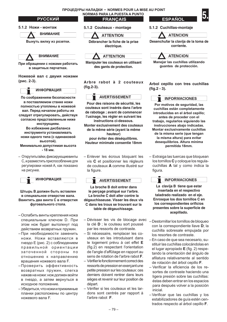 Jet Tools C30 User Manual | Page 77 / 147