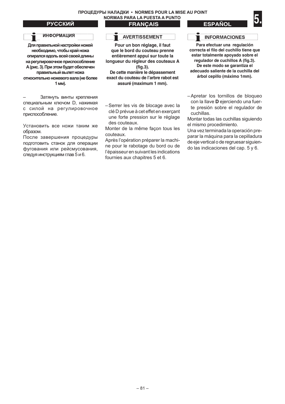 Jet Tools C30 User Manual | Page 79 / 147