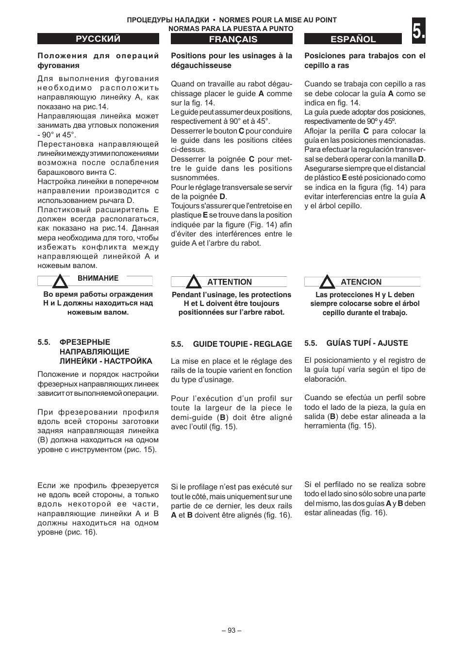 Jet Tools C30 User Manual | Page 91 / 147