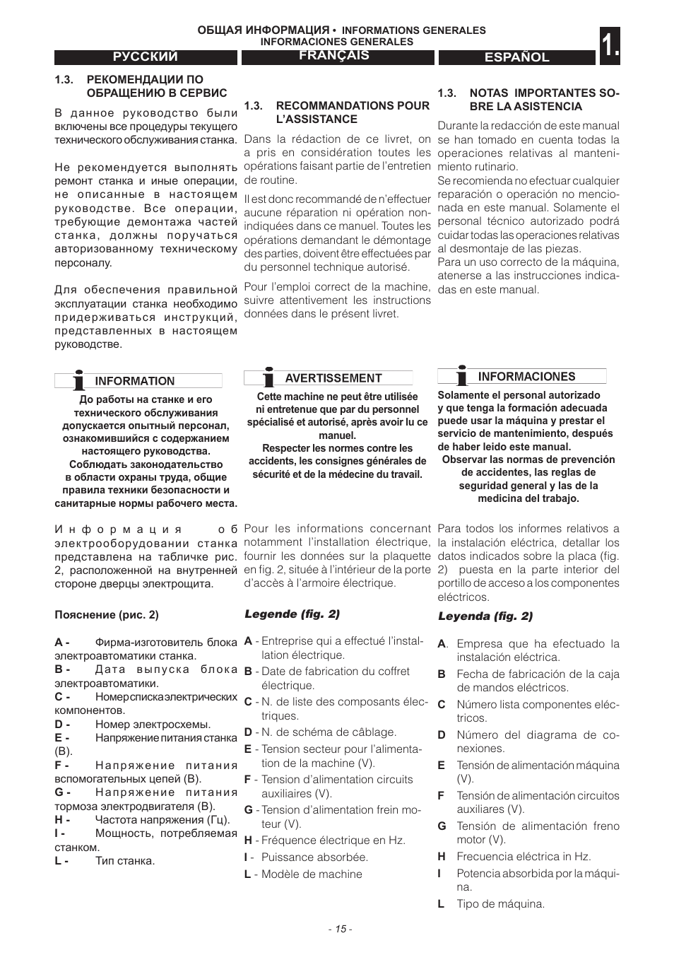 Jet Tools sc1 User Manual | Page 13 / 85