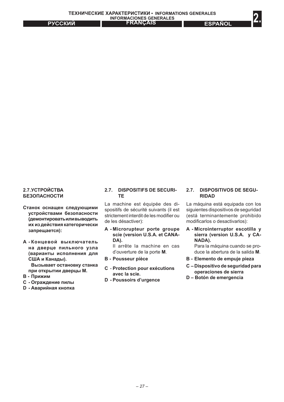 Jet Tools sc1 User Manual | Page 25 / 85