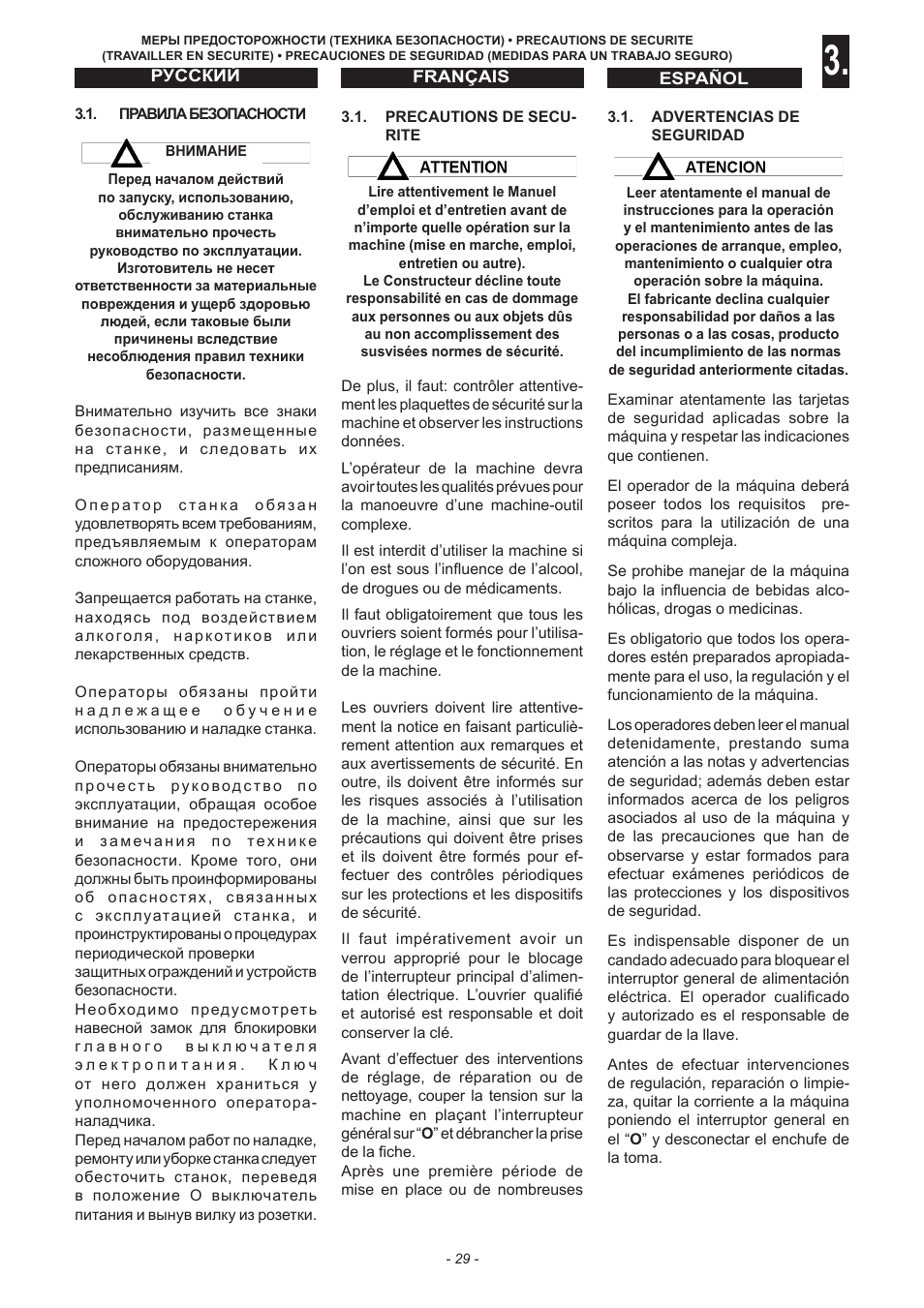 Jet Tools sc1 User Manual | Page 27 / 85