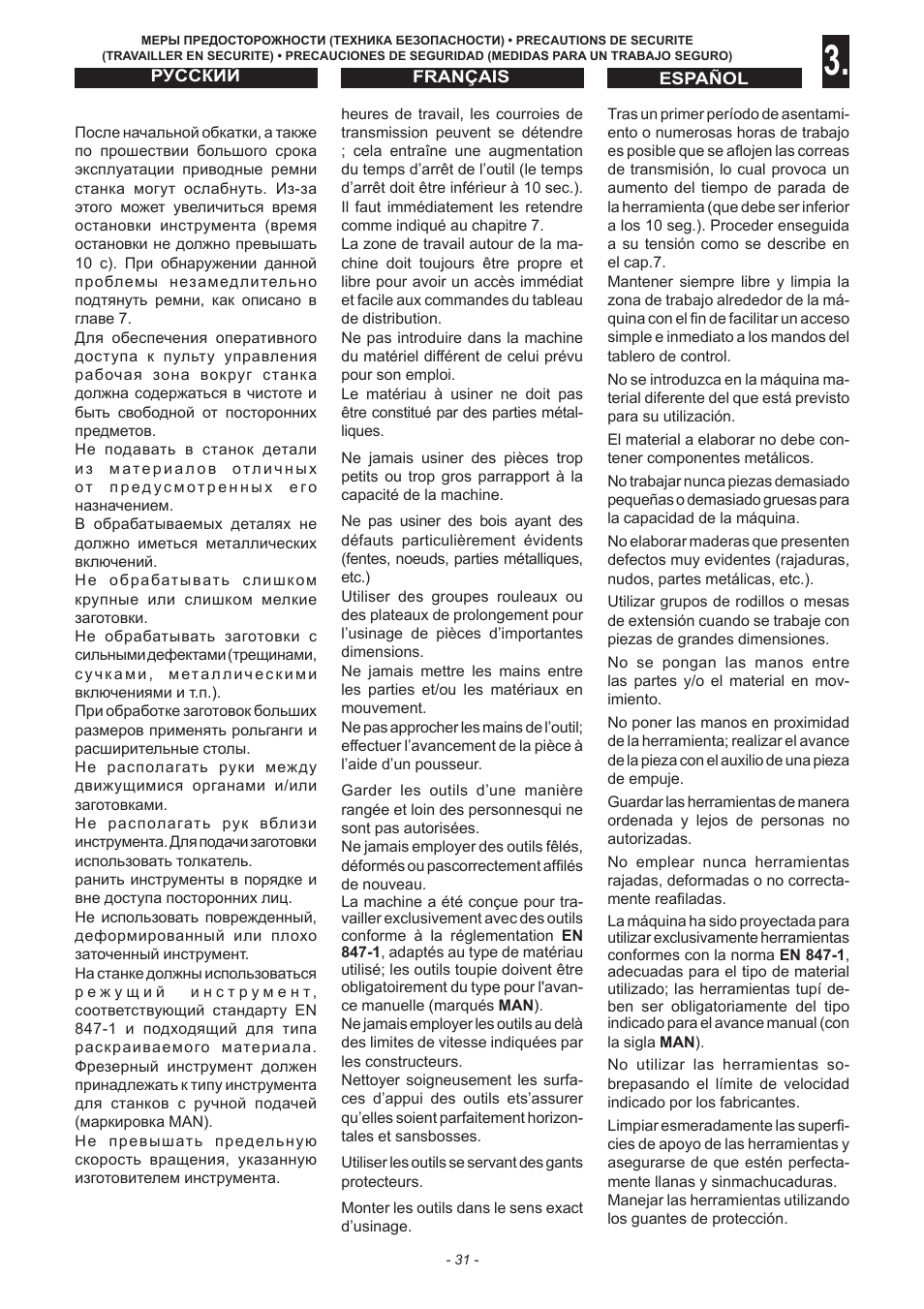 Jet Tools sc1 User Manual | Page 29 / 85