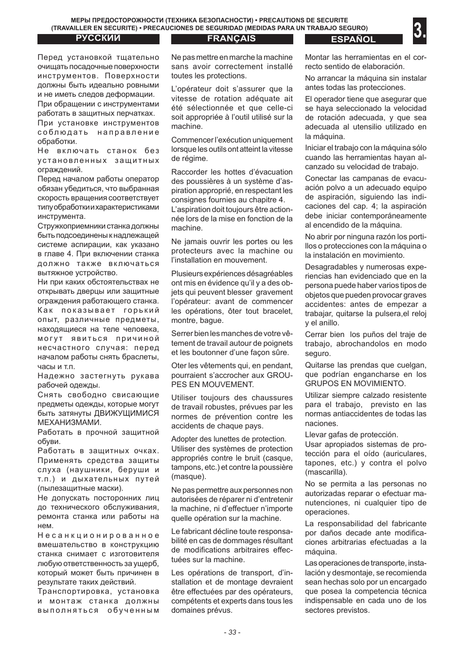 Jet Tools sc1 User Manual | Page 31 / 85