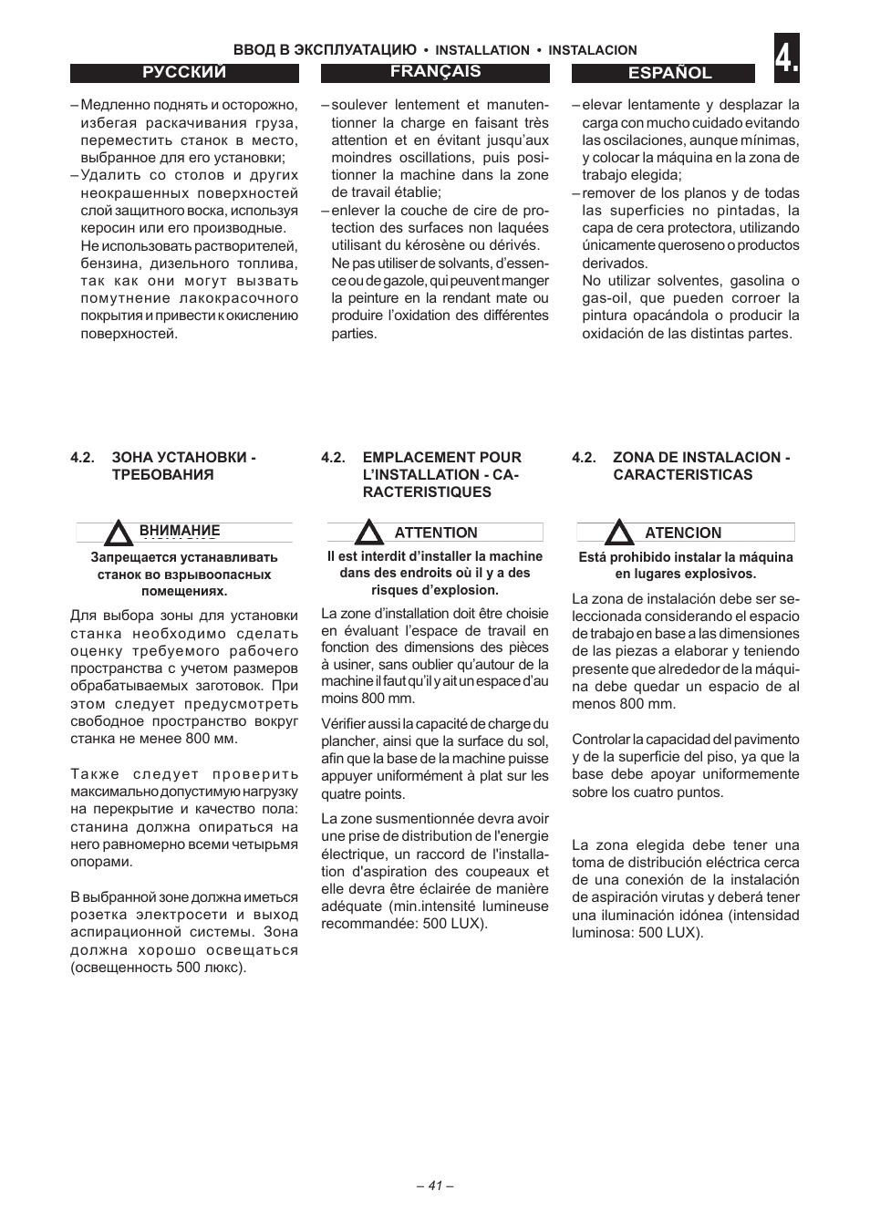 Jet Tools sc1 User Manual | Page 39 / 85