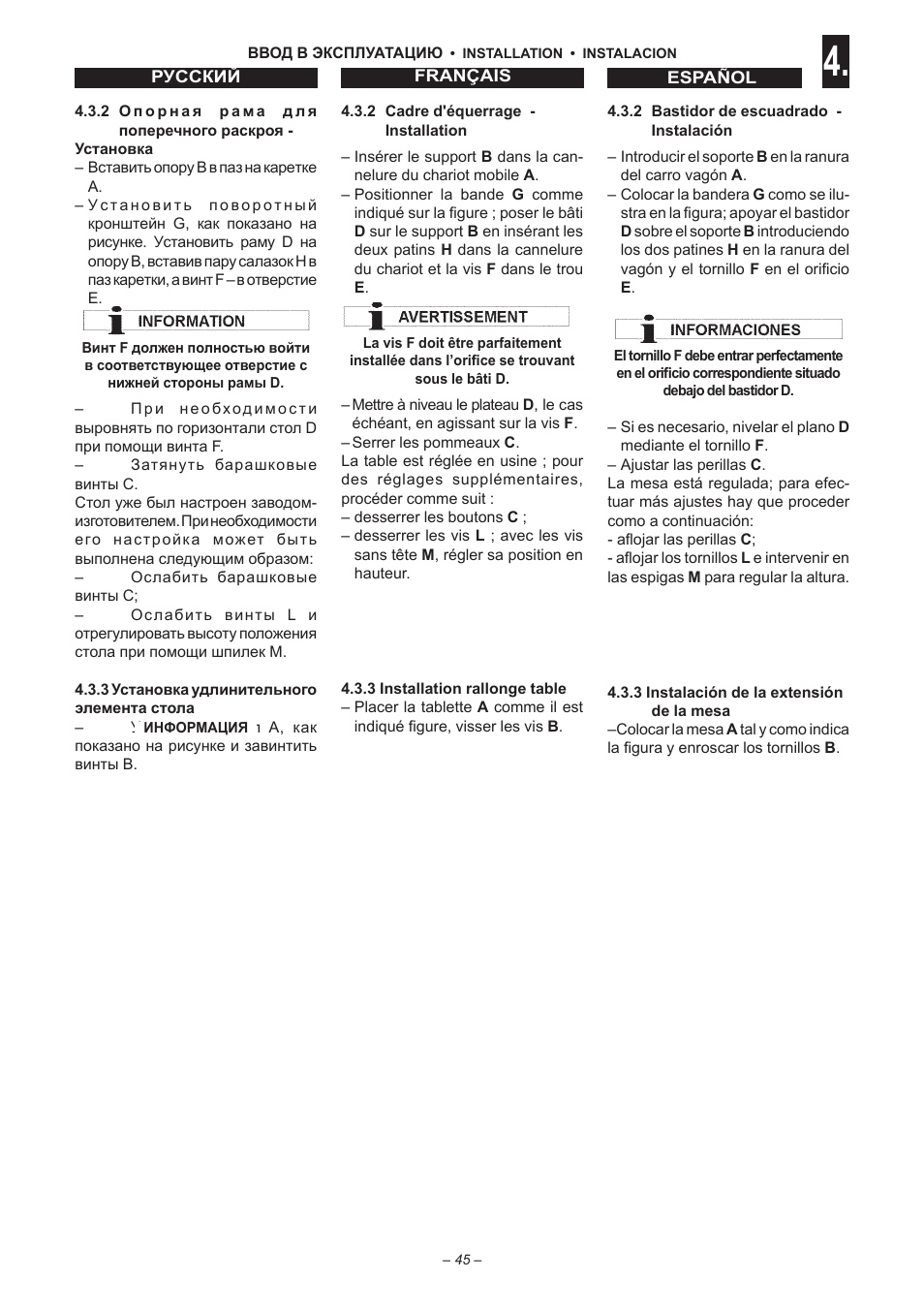 Jet Tools sc1 User Manual | Page 43 / 85