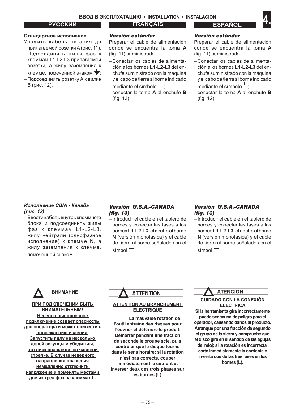Jet Tools sc1 User Manual | Page 53 / 85
