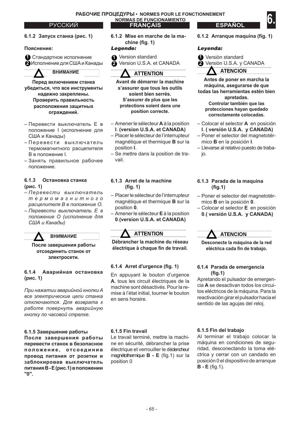 Jet Tools sc1 User Manual | Page 63 / 85