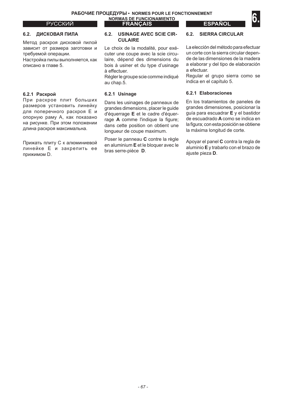 Jet Tools sc1 User Manual | Page 65 / 85