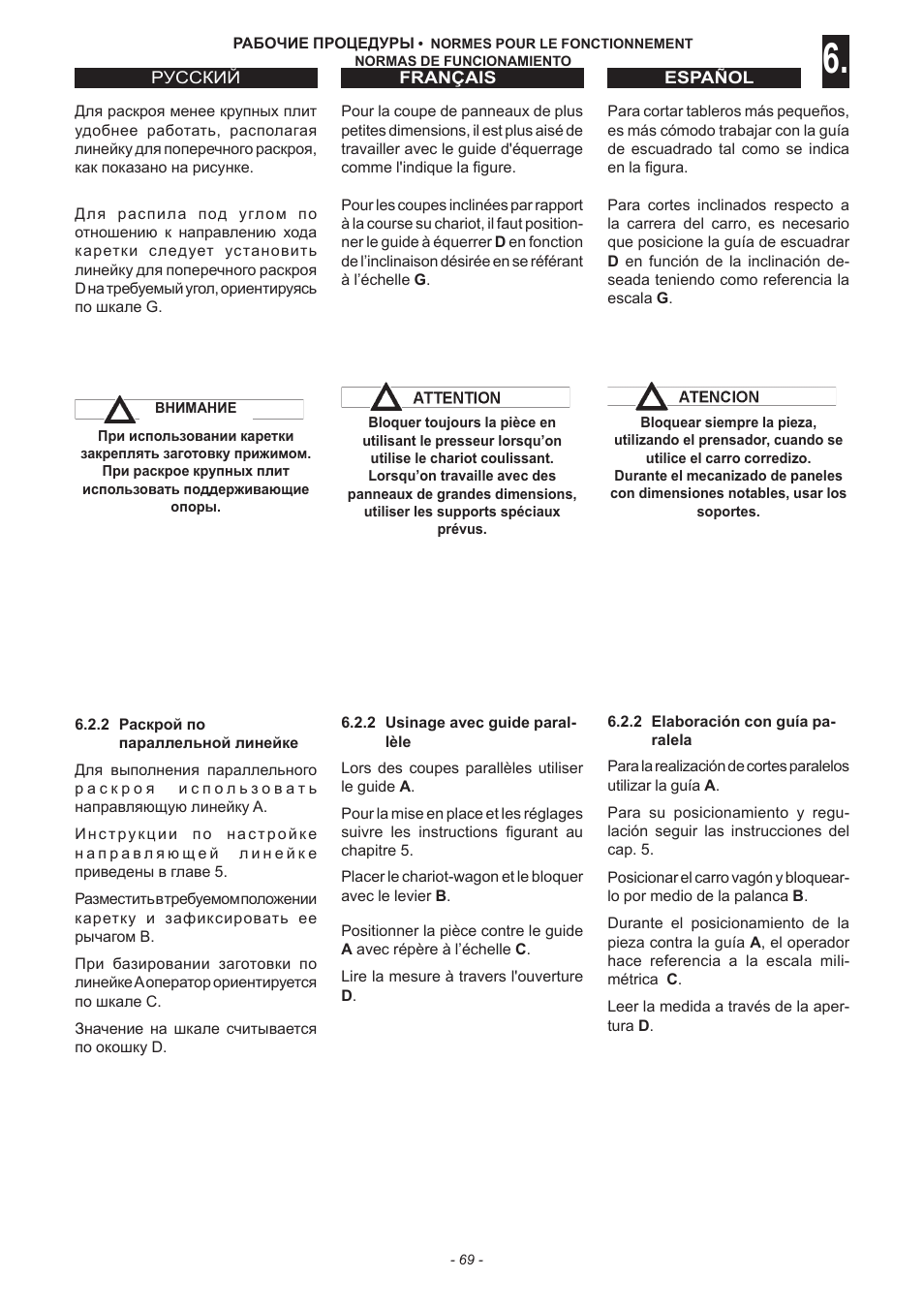 Jet Tools sc1 User Manual | Page 67 / 85