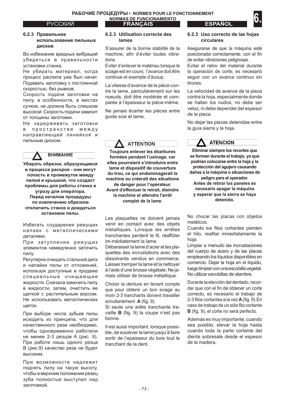Jet Tools sc1 User Manual | Page 71 / 85