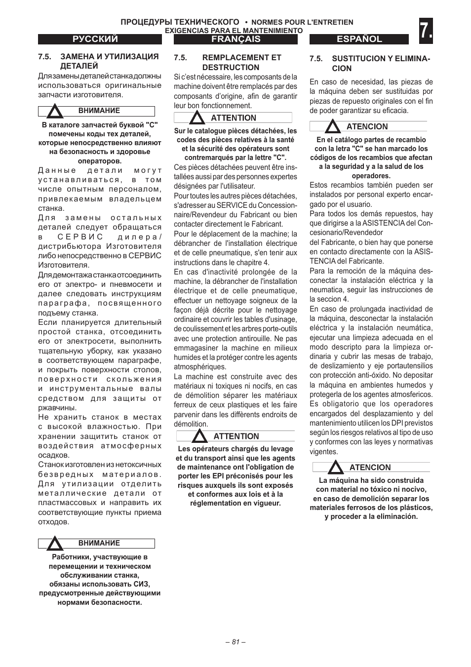 Jet Tools sc1 User Manual | Page 79 / 85